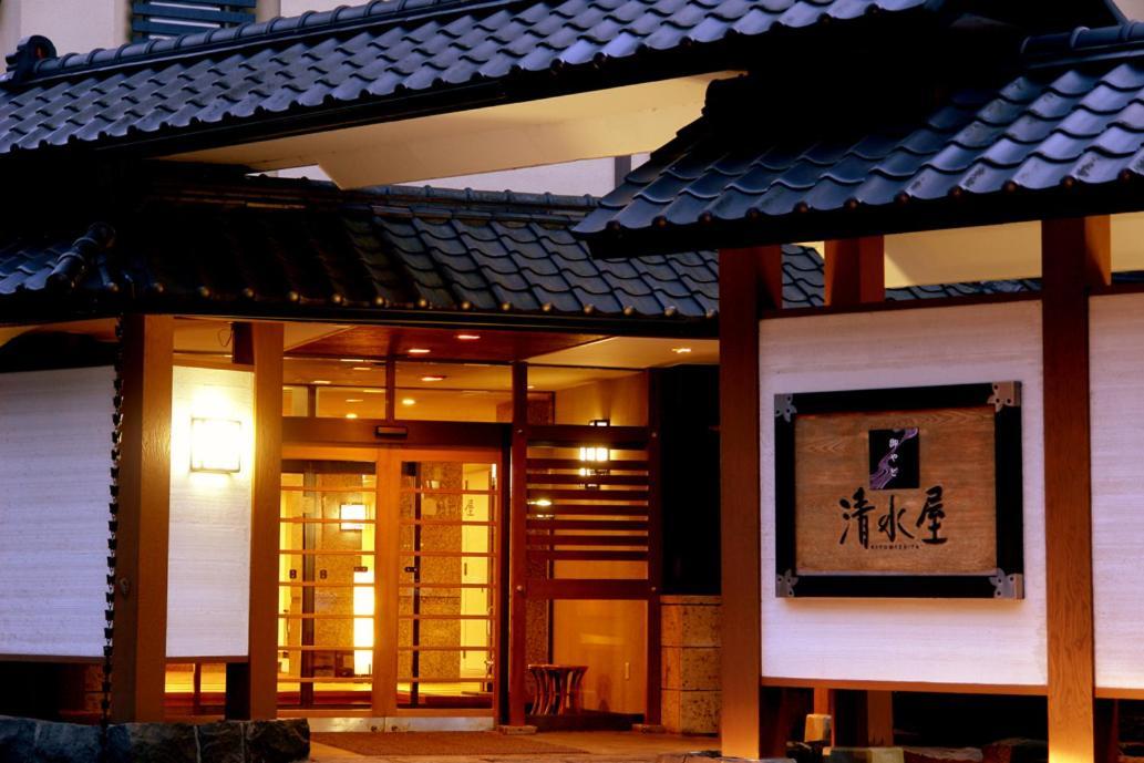 Oyado Kiyomizuya Hotel Noboribetsu Ngoại thất bức ảnh
