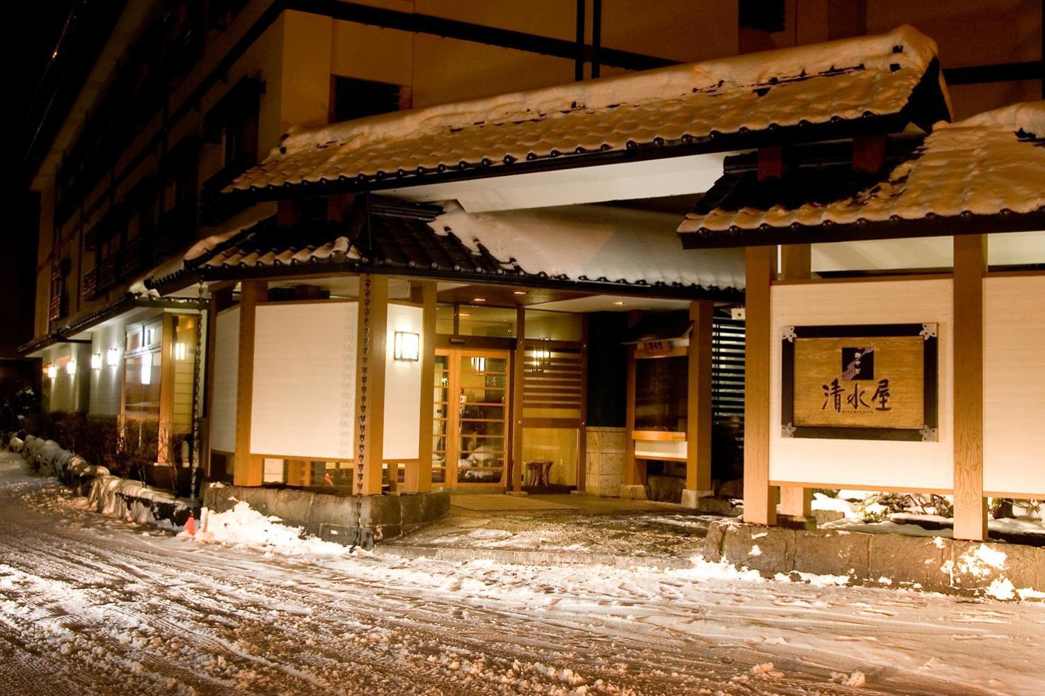 Oyado Kiyomizuya Hotel Noboribetsu Ngoại thất bức ảnh